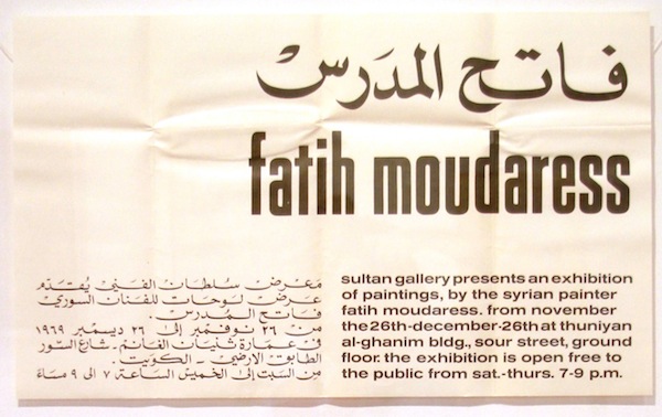 Poster for exhibition of Syrian artist Fatih Moudaress