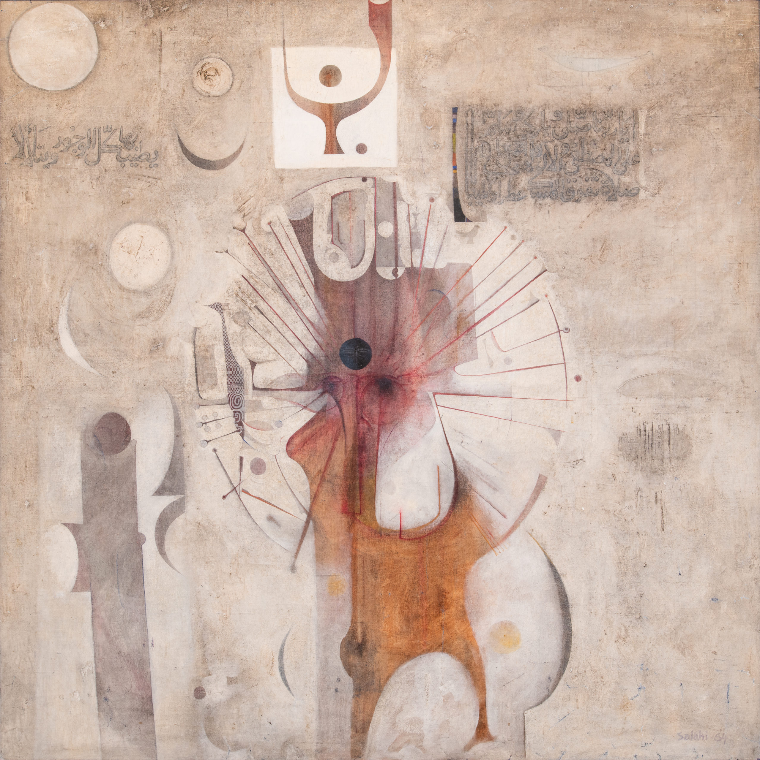 Ibrahim El-Salahi, The Last Sound, 1964, Oil on canvas, 121.5 × 121.5 cm. Image courtesy of Barjeel Art Foundation, Sharjah. 