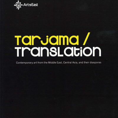 Tarjama/Translation