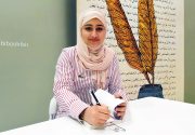 ArteEast Co-Hosts: UAE Author’s Talk with Aysha al Naqbi