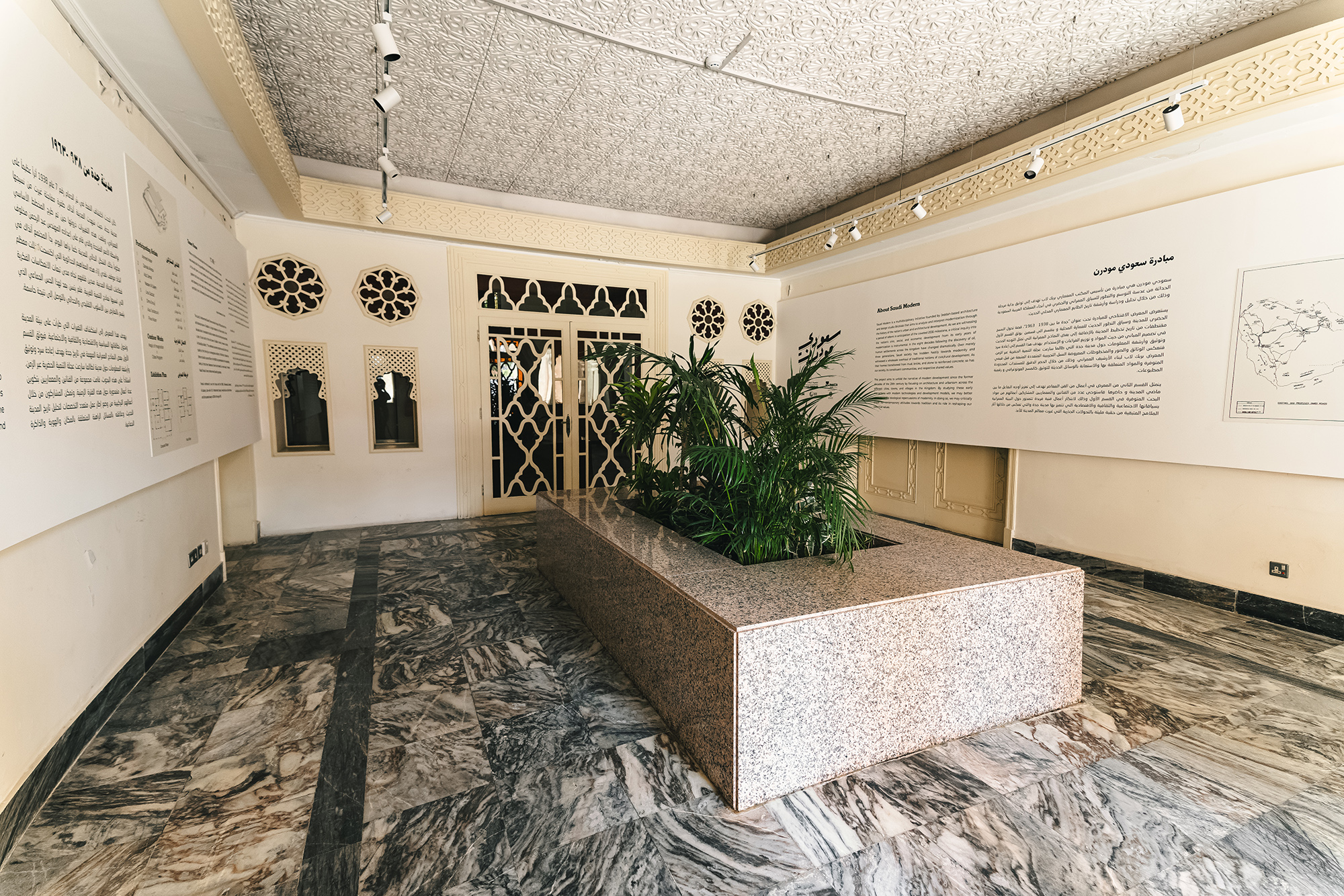 Saudi Modern: Jeddah 1938-1963, 2021/2022, Exhibition documentation